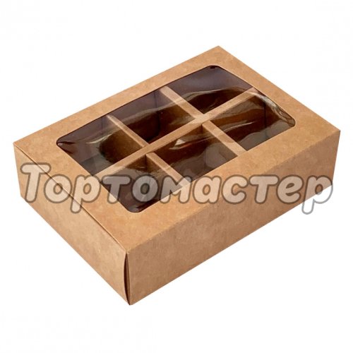 Коробка на 6 конфет с окошком Крафт 13,7х9,8х3,8 см 5 шт