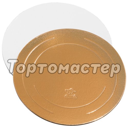 Подложка под торт Золото/Белый ForGenika 3,2 мм 22 см 10 шт