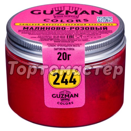 Краситель пищевой сухой жирорастворимый GUZMAN "Малиново-розовый 244" 20 г 245