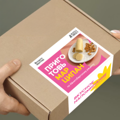 Набор для приготовления марципана 