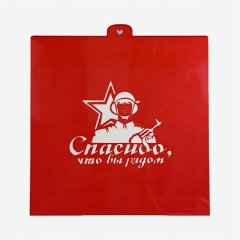 Трафарет кулинарный LUBIMOVA "Спасибо, что Вы рядом" LC-00004013	, 139 ₽ Трафарет кулинарный LUBIMOVA "Спасибо, что Вы рядом" LC-00004013