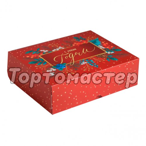 Коробка для сладостей "С Новым Годом" Красная 5155345