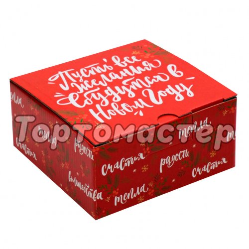 Коробка для сладостей "Пожелания" красная 5003802