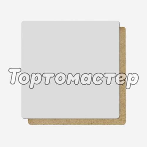 Подложка под торт ЛХДФ Белая 3 мм 30х40 см L3/30х40