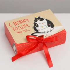 Коробка для сладостей "С Новым годом, что ли" 16,5х12х5 см 7779420