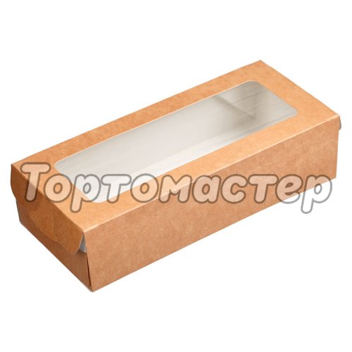 Коробка для печенья/конфет с окном Крафт 17x7x4 см