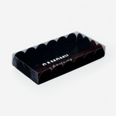 Коробка для сладостей с прозрачной крышкой "Самому крутому" 20х10,5х3 см 10702772