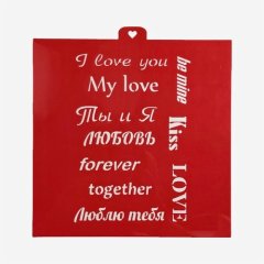 Трафарет кулинарный LUBIMOVA "14 февраля" LC-00005624	, 139 ₽ Трафарет кулинарный LUBIMOVA "14 февраля" LC-00005624