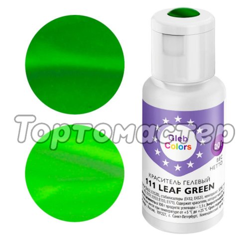 Краситель пищевой гелевый водорастворимый GLEB (CAKE) COLORS 111 Leaf Green 20 г