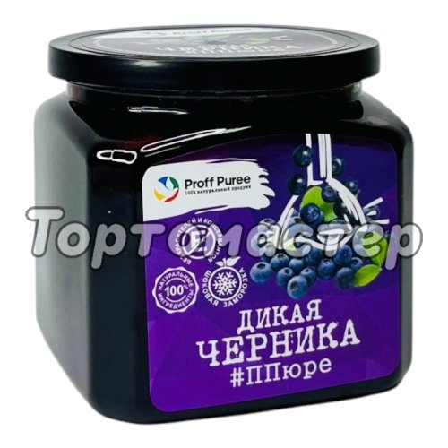 Пюре замороженное Proff Puree Черника 500 г 