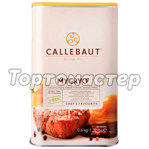 Какао-масло CALLEBAUT Mycryo 20 г NCB-HD706-Е0-W44   ф