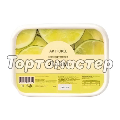 Пюре замороженное ARTPUREE Лайм 1 кг 