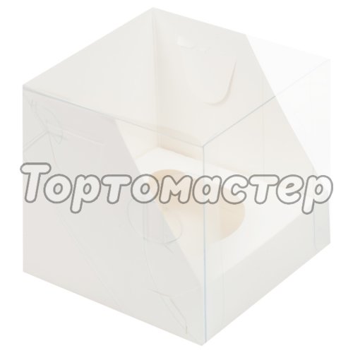 Коробка на 1 капкейк с пластиковой крышкой Белая 040120 ф   КУ-00699   КУ-699