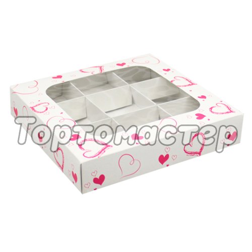 Коробка на 9 конфет с окошком "Сердечки" УПП-16-со-Валентинка