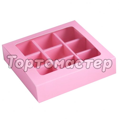 Коробка на 9 конфет раздвижная Розовая 13,7х13,7х3,7 см
