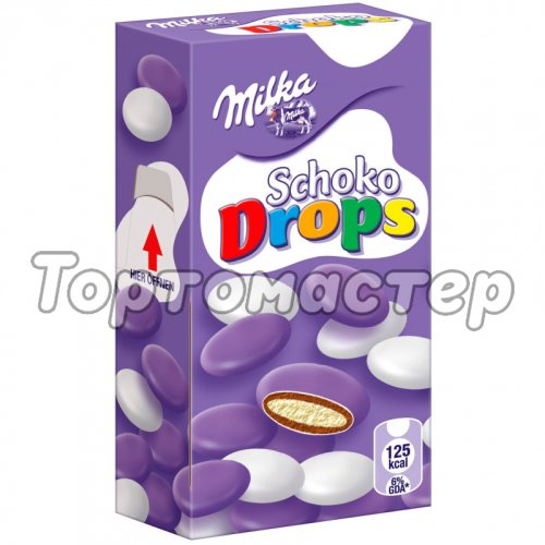 Драже шоколадное MILKA Schoko drops 42 г 2138018