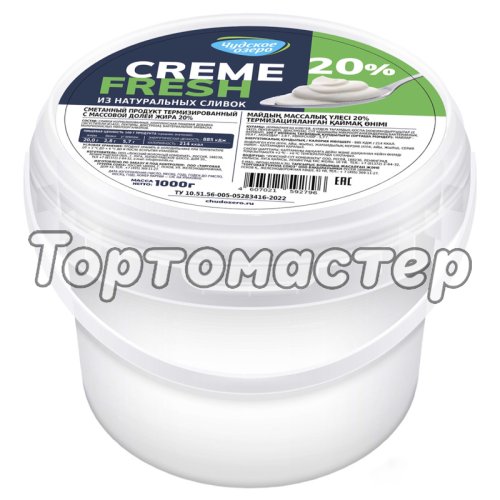 Сметана натуральная термизированная CREME FRESH Чудское озеро 20% 1 кг 