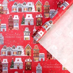 Бумага упаковочная "Снежный город" 70х50 см 7065390