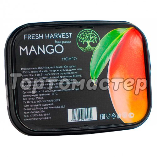Пюре замороженное без сахара Fresh Harvest Манго 200 г