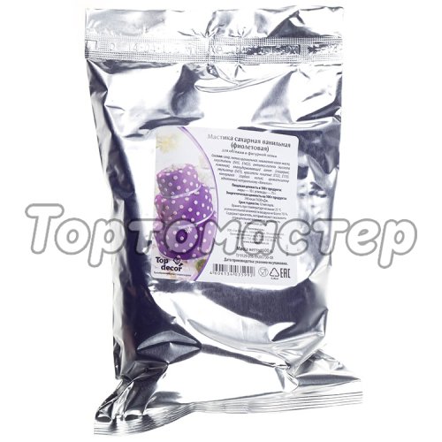 Мастика ванильная Top Decor Фиолетовая 600 г 24169 фиолетовая, tp35992