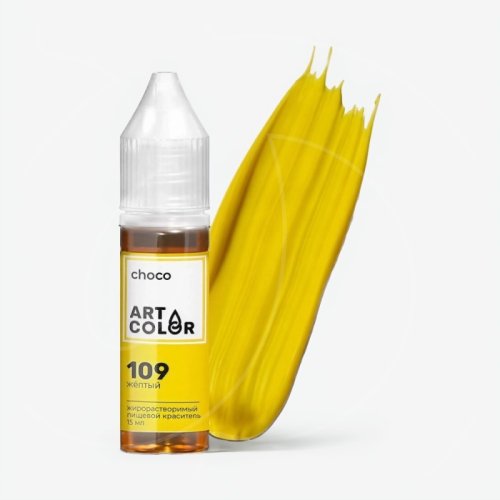Краситель пищевой гелевый жирорастворимый Art Color "Choco 109 Жёлтый" 15 мл ACH-4904-15