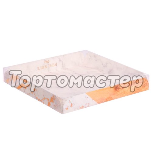 Коробка для сладостей с прозрачной крышкой "Мрамор"