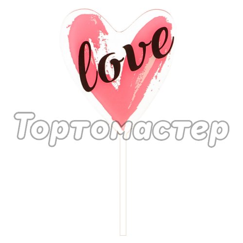 Топпер декоративный акриловый "Love" 4150223