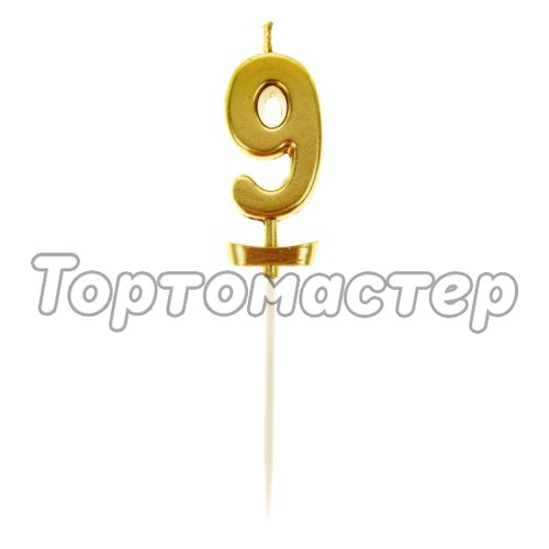 Свеча декоративная Золотая Цифра "9"