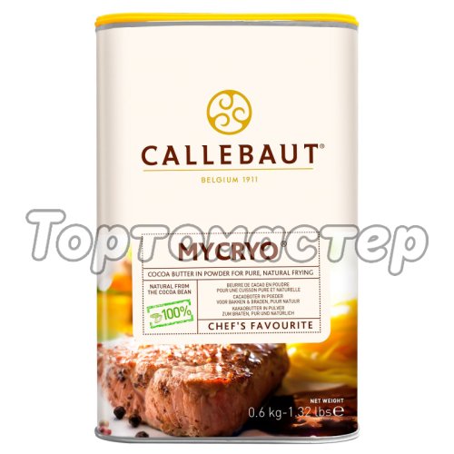 Какао-масло CALLEBAUT Mycryo 600 г NCB-HD706-Е0-W44