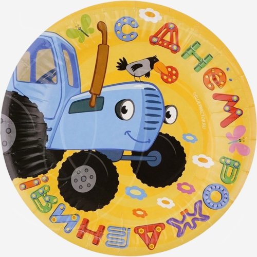 Тарелка бумажная "Синий трактор" 6 шт 501619