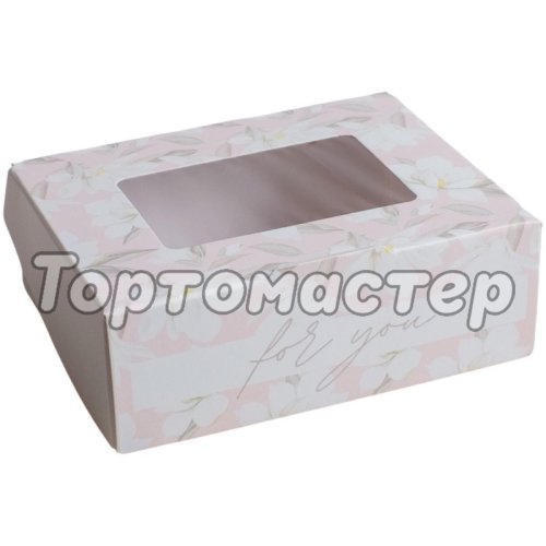Коробка для сладостей с окошком "Для тебя" 10х8х3,5 см 4747419