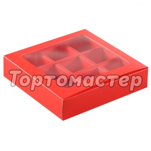 Коробка на 9 конфет раздвижная Красная 13,7х13,7х3,7 см 5 шт