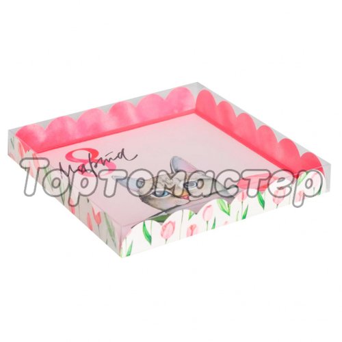 Коробка для сладостей с прозрачной крышкой "Котик 8 Марта" 21х21х3 см 5375991
