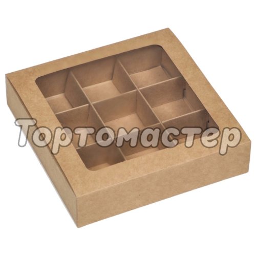 Коробка на 9 конфет раздвижная Крафт 14,7х14,7х3,4 см