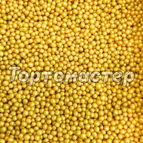 Посыпка из дутого риса Жемчуг Золото 2-5 мм 1,5 кг 233